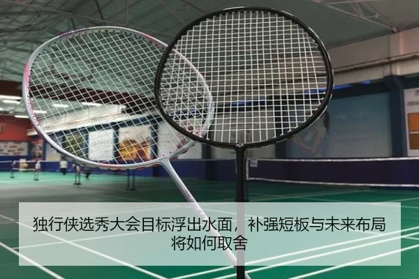 独行侠选秀大会目标浮出水面，补强短板与未来布局将如何取舍 - bet365
